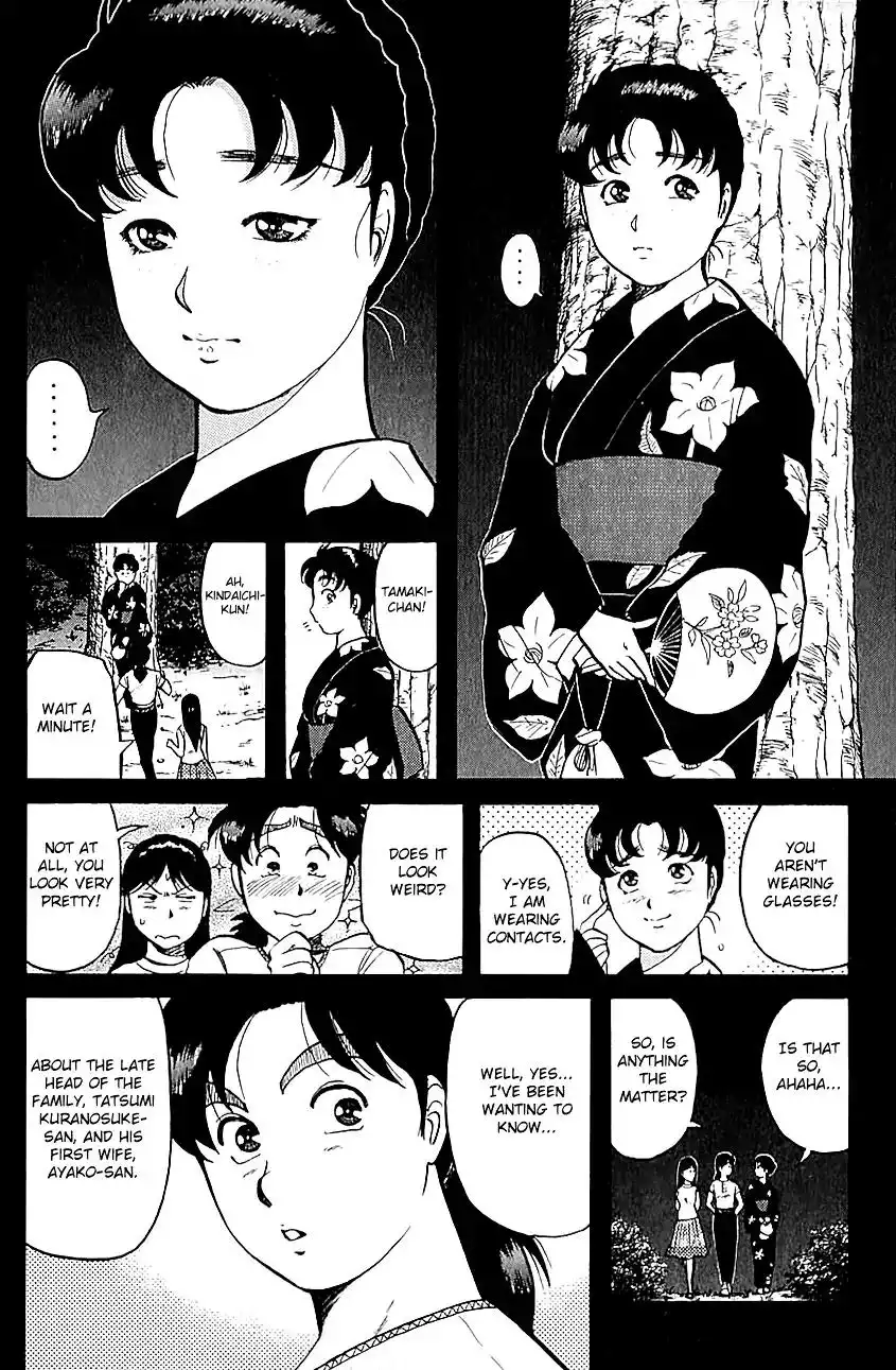 Kindaichi Shounen no Jikenbo Chapter 85 17